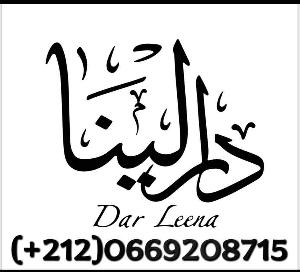 Dar Leena Essaouira Esterno foto